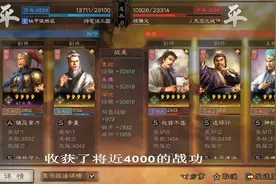 三国志战略版：袁绍搭配2个A级战法，跻身一流阵营，不惧任何对手