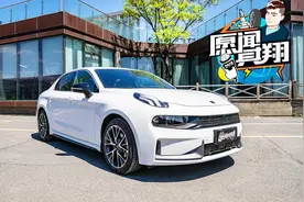 吐血推荐！沃尔沃2.0T+爱信6AT，15万的领克秒杀所有对手视频封面
