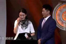 欢乐喜剧人：张小斐参加答题节目，场外求助郭德纲，竟让全场笑翻视频封面