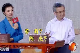“大麦陈皮茶”健脾疏肝理气，配料简单，在家就能制作赶紧试一试视频封面