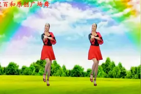 广场舞《情歌轻轻唱》32步简单好学