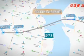 广湛高铁湛江湾海底隧道盾构机掘进突破两千米视频封面