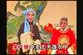 144-吕剧《寻子记》视频封面