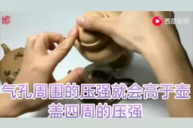 刚买了一把壶，朋友倒立之后说气密性不好，该怎么办？