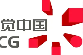 视觉中国发布年报 核心竞争力分析“消失”视频封面