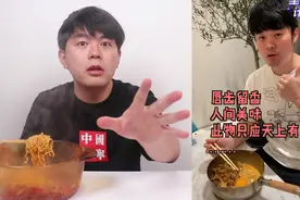 【拜托啦小翔哥】抖音超火的陈赫泡面吃法，真的好吃吗？视频封面