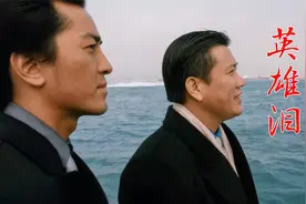 王杰才是《英雄泪》真正原唱，沧桑伤感的嗓音，唤起多少人的回忆视频封面