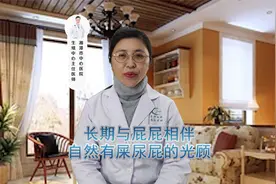 内裤为啥穿着穿着就变黄了？医生坦言：多是这些原因导致视频封面