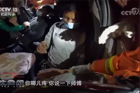 我癌症晚期 先救我爸！河南父子车祸被困 消防员一把握住小伙的手视频封面