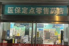 上海一未成年被开800元感冒药 药店：没问题啊量少单价高视频封面