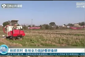抢抓农时！湖南投入插秧机、抛秧机4万多台，助力机械化春耕！视频封面