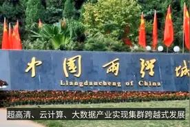 华为公司选择在绵阳投资？