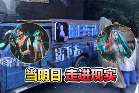 明日之后vlog：探秘现实中的明日世界，鬼新娘再次回归！视频封面