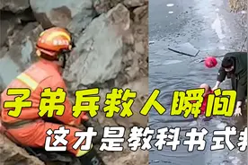 盘点子弟兵救人时的感人瞬间，男子车祸受伤，交警咆哮式救援！