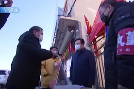 王旺盛检查指导新冠肺炎疫情防控工作视频封面