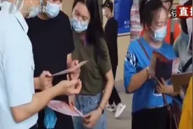 山西省将选拔711名高校毕业生从事“三支一扶”工作丨都市110视频封面