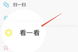 微信大更新！终于改掉这个被网友疯狂吐槽的功能，增加背景音乐！视频封面