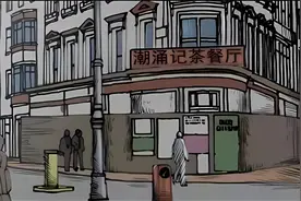 茶餐厅的故事！视频封面