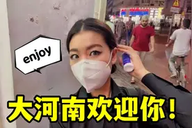 在迪拜被诈骗犯盯钱包，在国内被网友盯ip，来，接着奏乐接着舞视频封面