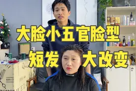 适合大圆脸小五官的短发波波头，时尚减龄显脸小，大脸剪了都好看视频封面