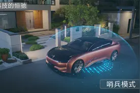恒驰汽车顶尖科技发布，高度智能化震撼全球车迷视频封面