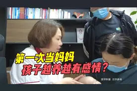 终于成功当妈妈了，孩子是越养越有感情，母爱泛滥了视频封面