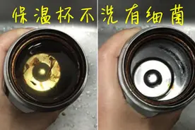不管保温杯多深多脏，教你一招，不用1滴清洁剂，细菌茶垢全搞定视频封面