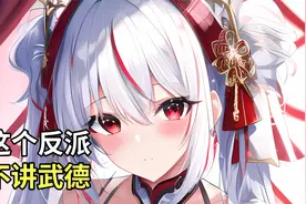 18岁少年爱上比他大40岁的大姐姐，曾经是废材的他，竟是神王重生视频封面