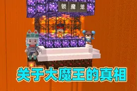 迷你世界：果冻找到九瓣雪莲！遇见冰碧帝皇蝎，最终大魔王出现了