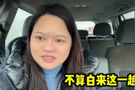 我在意大利做代购，大过年下着雨去采购，一下抢了这么多东西视频封面