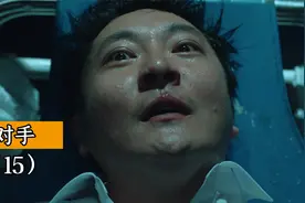 男人刚出门就突感不对劲，还没来得及反应，一转头意外发生了！视频封面