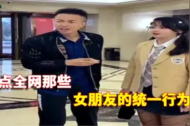 全国女朋友的统一行为，睡觉抢被子，腿日常喜欢搭在男友身上！视频封面