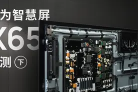 神仙打架？华为智慧屏 X65 评测，对比 索尼 A9G 三星 Q900（下）