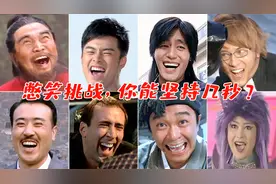 憋笑挑战：30种魔性笑声，你能憋几秒不笑？