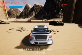这么烂的赛车游戏要求配置还这么高？视频封面