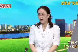 身上总是发痒，或是糖尿病来“拜访”，要留意血糖状况|专家来了视频封面