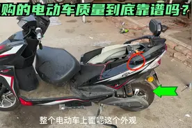 网购电动车质量到底靠谱吗？师傅用实车拆开带你看下真实质量如何视频封面