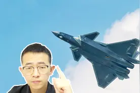 中国领空终极斗士，歼20的四点战略意义！最后一条让人扬眉吐气！