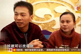 寻情记：4岁儿子被入室抢走，母亲几度轻生，28年后重逢太感人视频封面