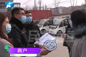 已交物业费还要交生活垃圾处理费？商户疑惑不解：要交两份钱？视频封面