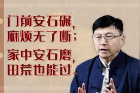 农村石碾用途多，但为何老人会说：门前安石碾，麻烦无了断？