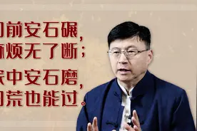 农村石碾用途多，但为何老人会说：门前安石碾，麻烦无了断？视频封面