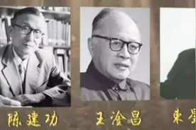 近代顶尖爱国科学家，晚年遭陷害引发热议，曾用一支笔改变世界视频封面
