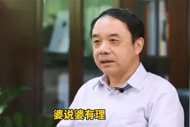 王贻芳： 用360亿建对撞机不贵,杨振宁：对撞机很早就走上末路了视频封面