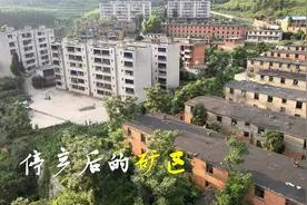 云南富源煤炭湾，因煤矿有上万人聚集在此，如今剩百十位老人留守视频封面