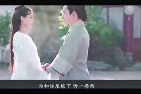 《一生等你》曲调悲凉，就这一字一句一心一意的期许，感人泪下视频封面