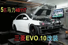小伙改装三菱EVO10，都说4B11T发动机不行，改到515马力还嫌少？