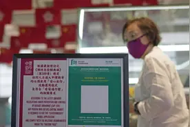 香港：明起进入公共场所无须扫描安心出行二维码，“黄码”将取消