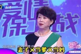 妻子又当爹又当妈，与丈夫分居30年，苦尽甘来没曾想却心寒视频封面