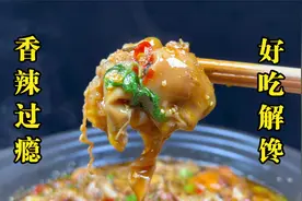 鱼籽鱼泡别丢了，教你湖南最好吃的做法，香辣好吃，开胃又下饭视频封面